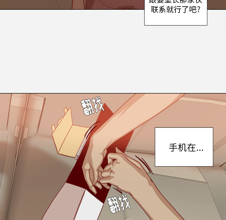 王牌经纪人[抖漫]韩漫全集-王牌经纪人-第 37 章无删减无遮挡章节图片 