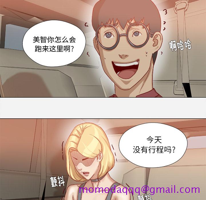 王牌经纪人[抖漫]韩漫全集-王牌经纪人-第 37 章无删减无遮挡章节图片 