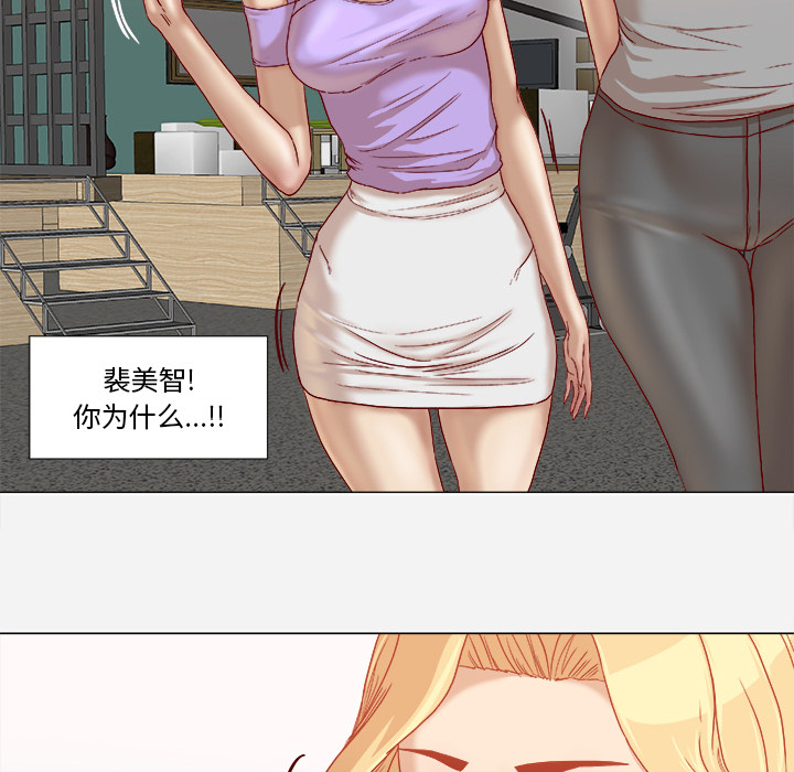 王牌经纪人[抖漫]韩漫全集-王牌经纪人-第 37 章无删减无遮挡章节图片 