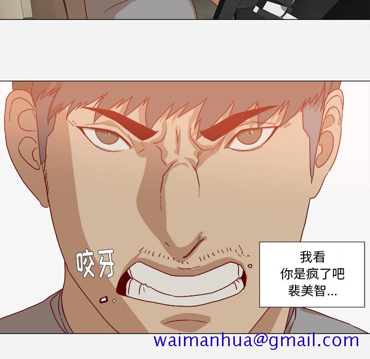 王牌经纪人[抖漫]韩漫全集-王牌经纪人-第 37 章无删减无遮挡章节图片 