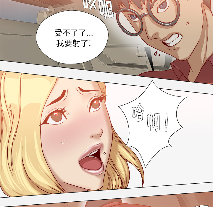 王牌经纪人[抖漫]韩漫全集-王牌经纪人-第 37 章无删减无遮挡章节图片 