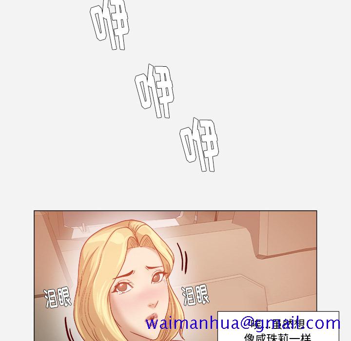 王牌经纪人[抖漫]韩漫全集-王牌经纪人-第 37 章无删减无遮挡章节图片 