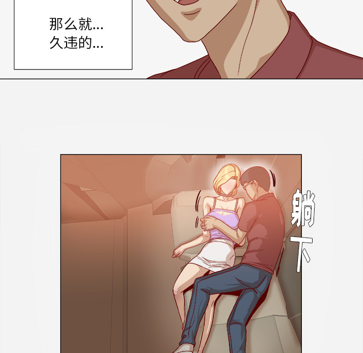 王牌经纪人[抖漫]韩漫全集-王牌经纪人-第 37 章无删减无遮挡章节图片 