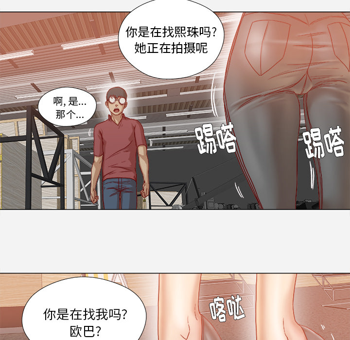 王牌经纪人[抖漫]韩漫全集-王牌经纪人-第 37 章无删减无遮挡章节图片 