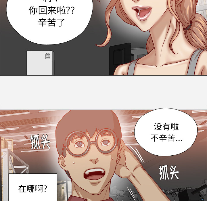 王牌经纪人[抖漫]韩漫全集-王牌经纪人-第 37 章无删减无遮挡章节图片 