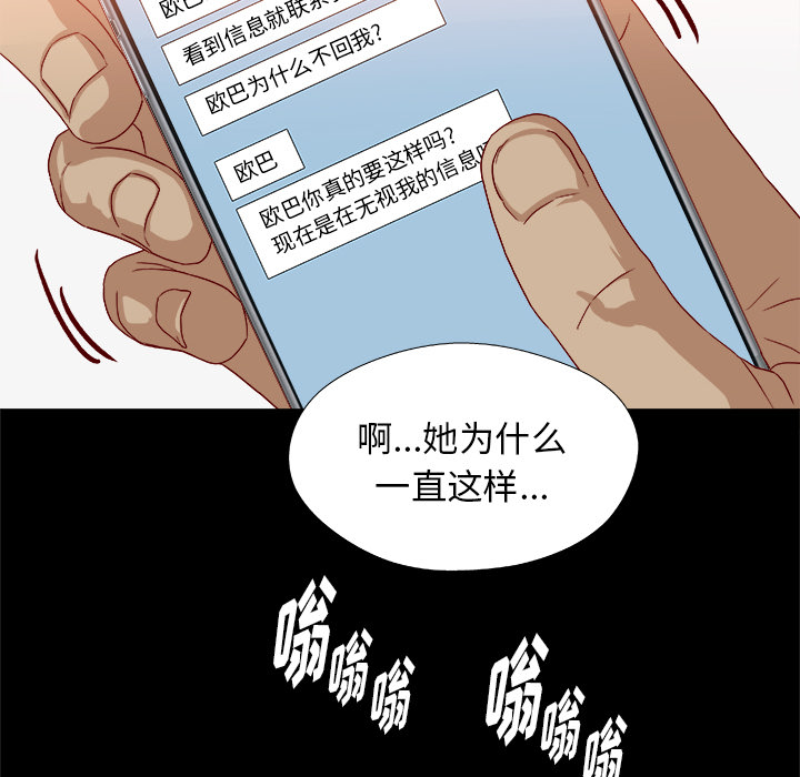 王牌经纪人[抖漫]韩漫全集-王牌经纪人-第 37 章无删减无遮挡章节图片 