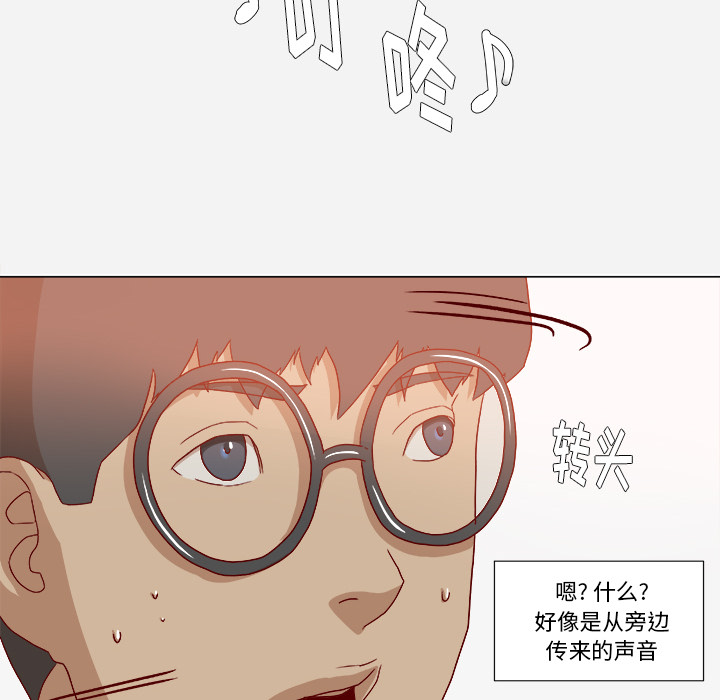 王牌经纪人[抖漫]韩漫全集-王牌经纪人-第 37 章无删减无遮挡章节图片 