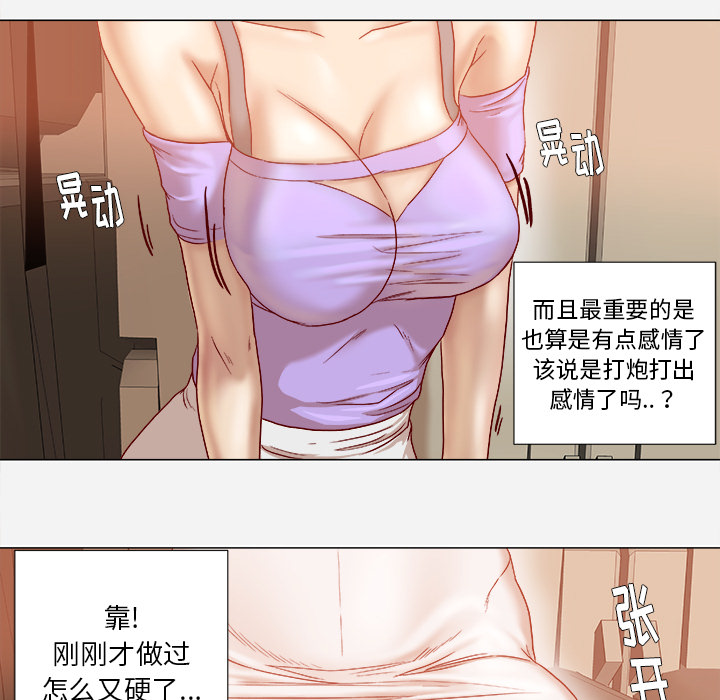 王牌经纪人[抖漫]韩漫全集-王牌经纪人-第 37 章无删减无遮挡章节图片 