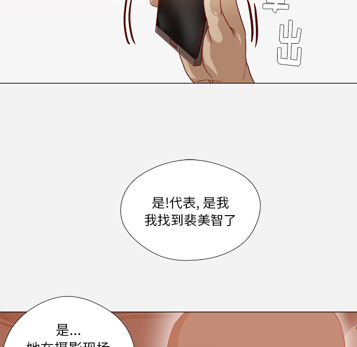 王牌经纪人[抖漫]韩漫全集-王牌经纪人-第 37 章无删减无遮挡章节图片 