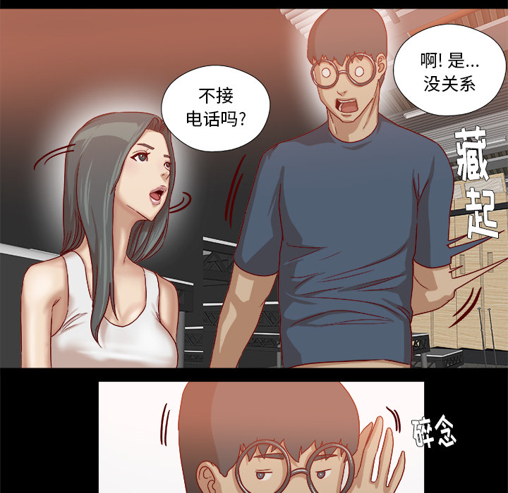 王牌经纪人[抖漫]韩漫全集-王牌经纪人-第 37 章无删减无遮挡章节图片 