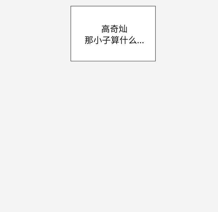王牌经纪人[抖漫]韩漫全集-王牌经纪人-第 37 章无删减无遮挡章节图片 