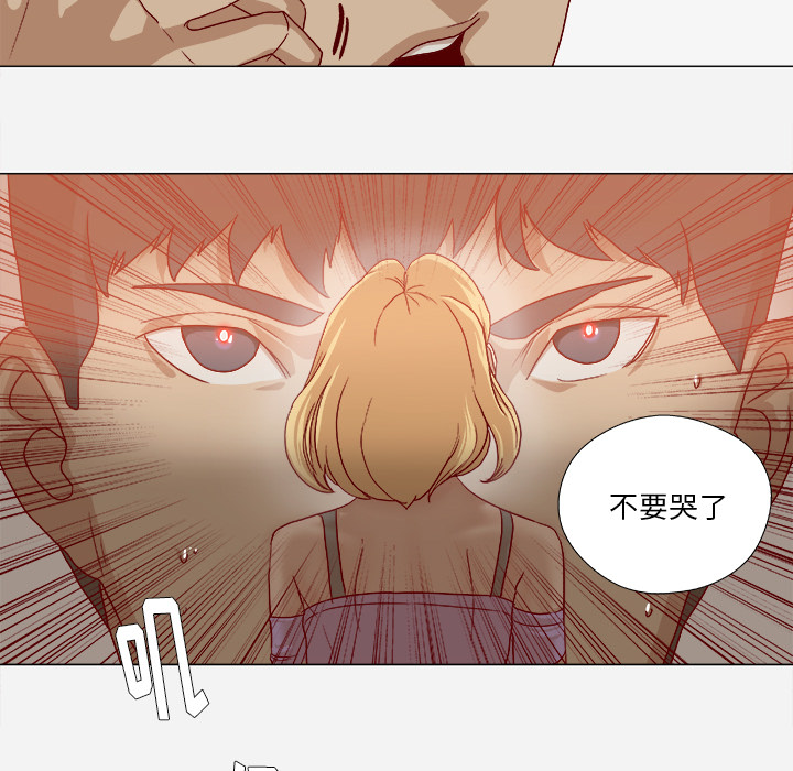 王牌经纪人[抖漫]韩漫全集-王牌经纪人-第 37 章无删减无遮挡章节图片 