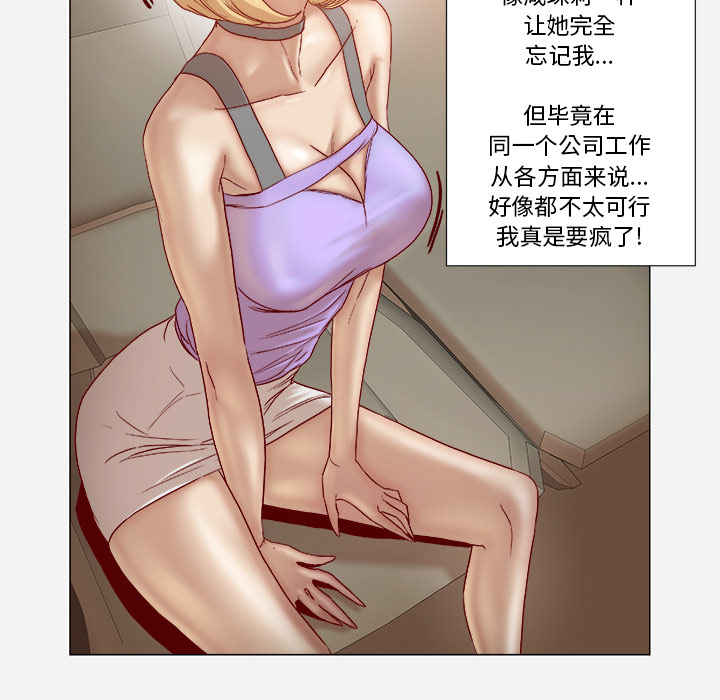 王牌经纪人[抖漫]韩漫全集-王牌经纪人-第 37 章无删减无遮挡章节图片 