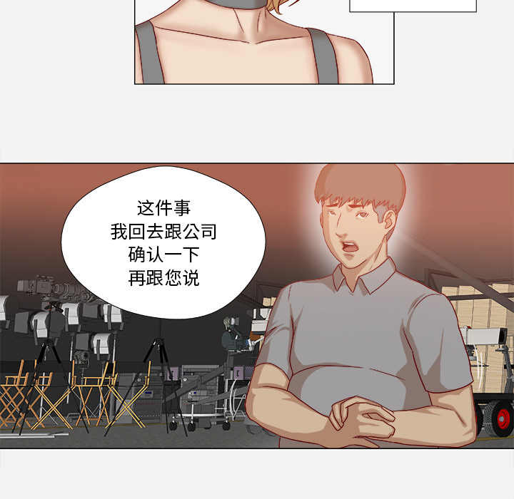 王牌经纪人[抖漫]韩漫全集-王牌经纪人-第 38 章无删减无遮挡章节图片 