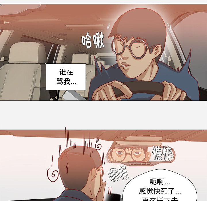 王牌经纪人[抖漫]韩漫全集-王牌经纪人-第 38 章无删减无遮挡章节图片 