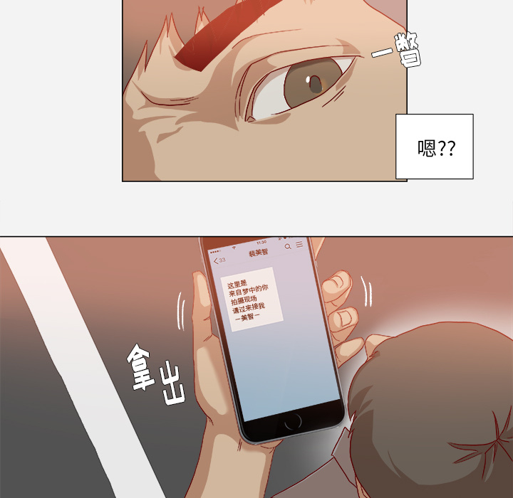 王牌经纪人[抖漫]韩漫全集-王牌经纪人-第 38 章无删减无遮挡章节图片 