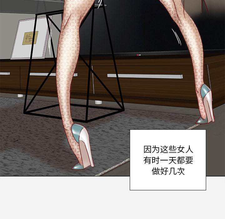 王牌经纪人[抖漫]韩漫全集-王牌经纪人-第 38 章无删减无遮挡章节图片 