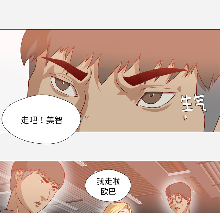 王牌经纪人[抖漫]韩漫全集-王牌经纪人-第 38 章无删减无遮挡章节图片 