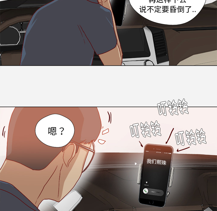 王牌经纪人[抖漫]韩漫全集-王牌经纪人-第 38 章无删减无遮挡章节图片 