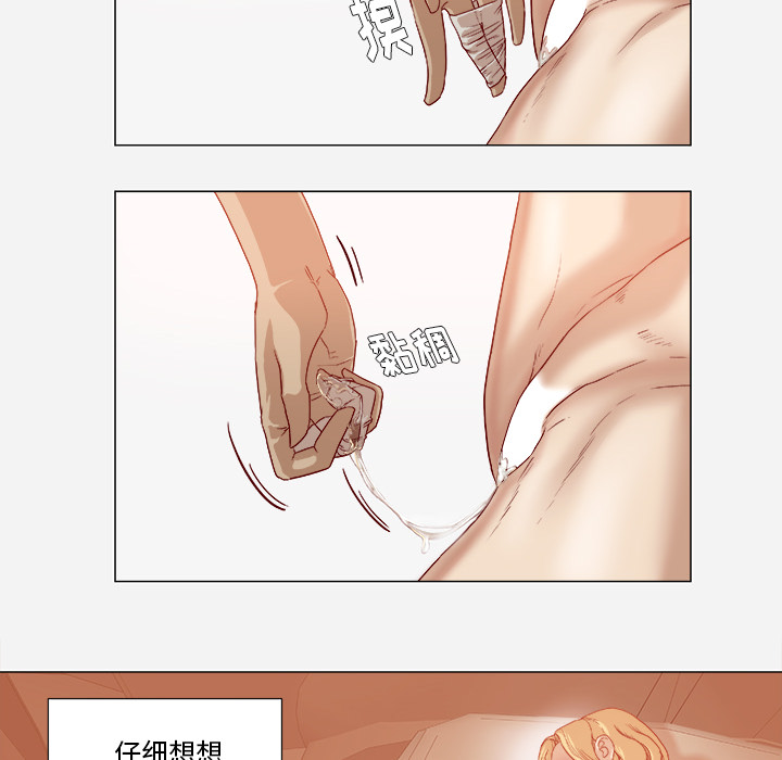 王牌经纪人[抖漫]韩漫全集-王牌经纪人-第 38 章无删减无遮挡章节图片 