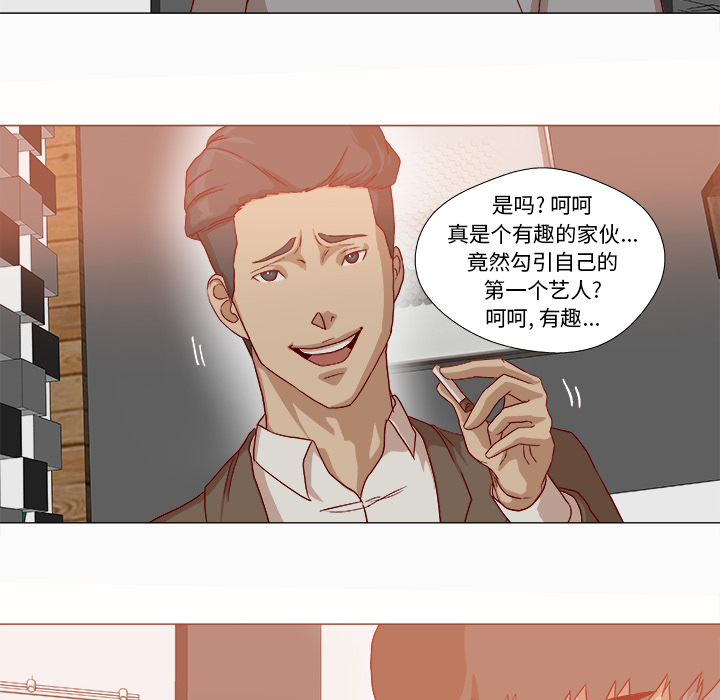 王牌经纪人[抖漫]韩漫全集-王牌经纪人-第 38 章无删减无遮挡章节图片 