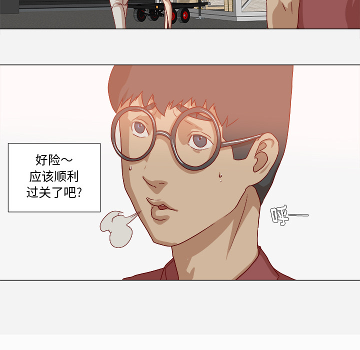 王牌经纪人[抖漫]韩漫全集-王牌经纪人-第 38 章无删减无遮挡章节图片 