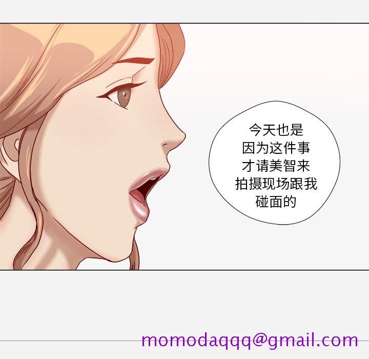 王牌经纪人[抖漫]韩漫全集-王牌经纪人-第 38 章无删减无遮挡章节图片 
