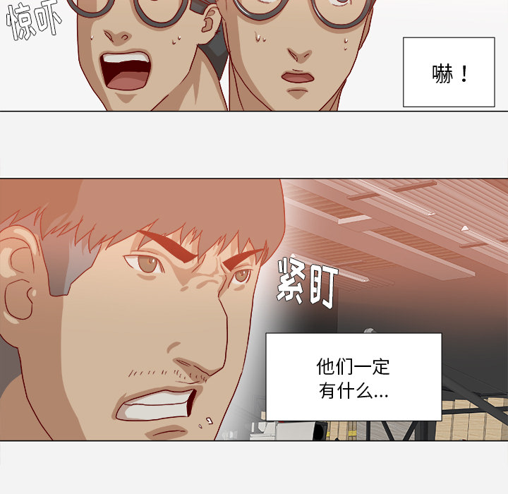 王牌经纪人[抖漫]韩漫全集-王牌经纪人-第 38 章无删减无遮挡章节图片 