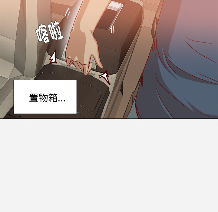 王牌经纪人[抖漫]韩漫全集-王牌经纪人-第 38 章无删减无遮挡章节图片 