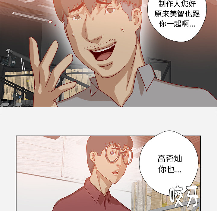 王牌经纪人[抖漫]韩漫全集-王牌经纪人-第 38 章无删减无遮挡章节图片 