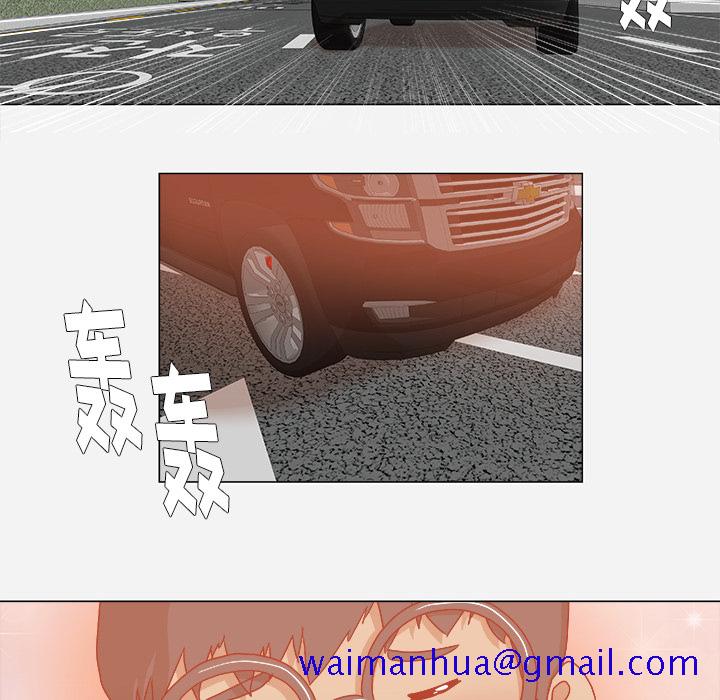 王牌经纪人[抖漫]韩漫全集-王牌经纪人-第 38 章无删减无遮挡章节图片 