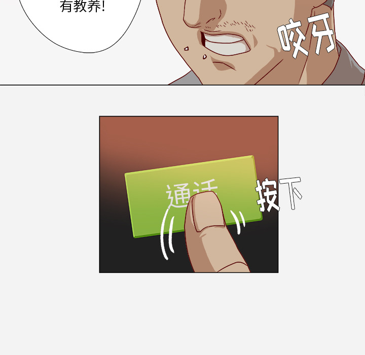 王牌经纪人[抖漫]韩漫全集-王牌经纪人-第 38 章无删减无遮挡章节图片 