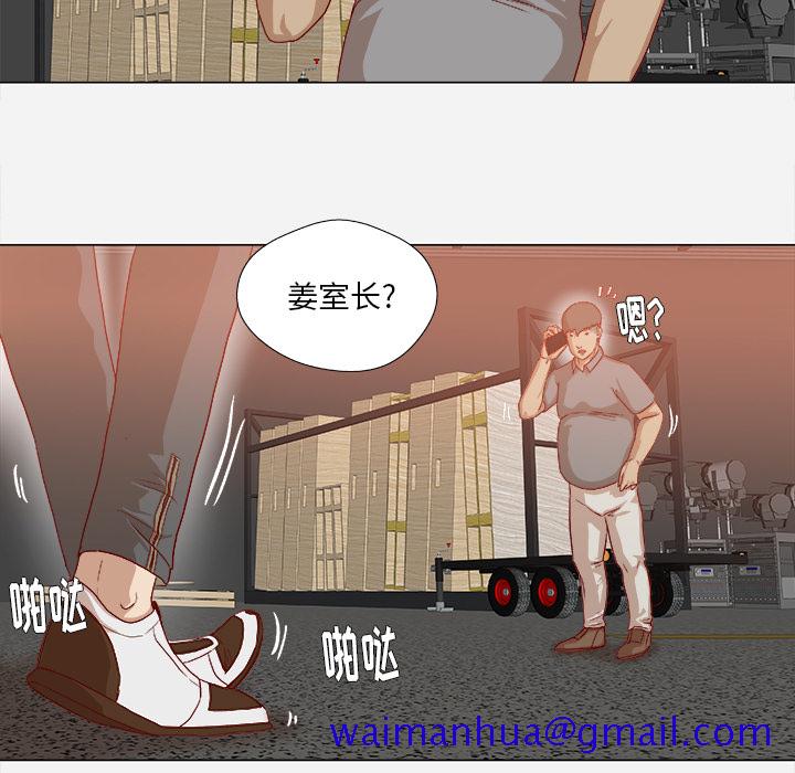 王牌经纪人[抖漫]韩漫全集-王牌经纪人-第 38 章无删减无遮挡章节图片 