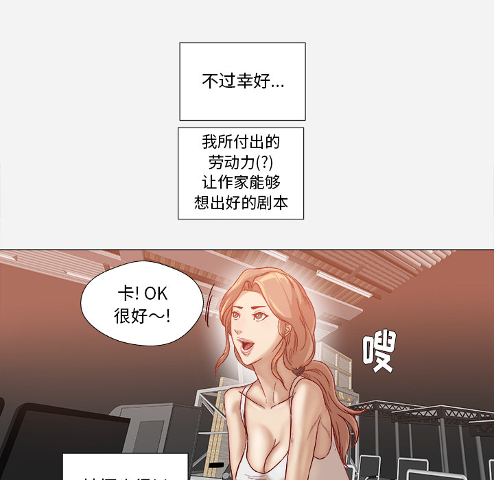 王牌经纪人[抖漫]韩漫全集-王牌经纪人-第 38 章无删减无遮挡章节图片 