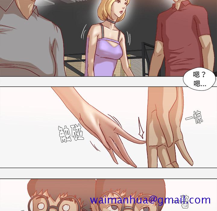 王牌经纪人[抖漫]韩漫全集-王牌经纪人-第 38 章无删减无遮挡章节图片 