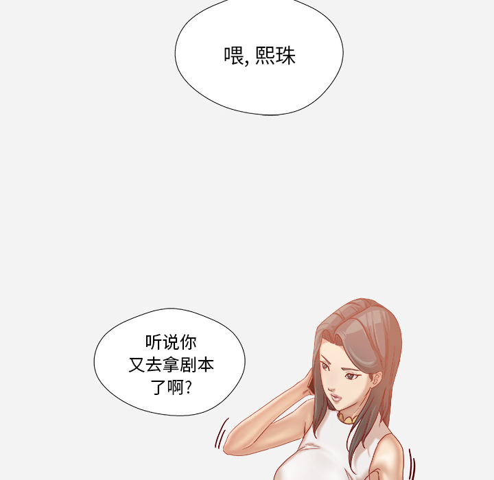 王牌经纪人[抖漫]韩漫全集-王牌经纪人-第 38 章无删减无遮挡章节图片 