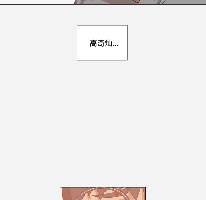 王牌经纪人[抖漫]韩漫全集-王牌经纪人-第 38 章无删减无遮挡章节图片 