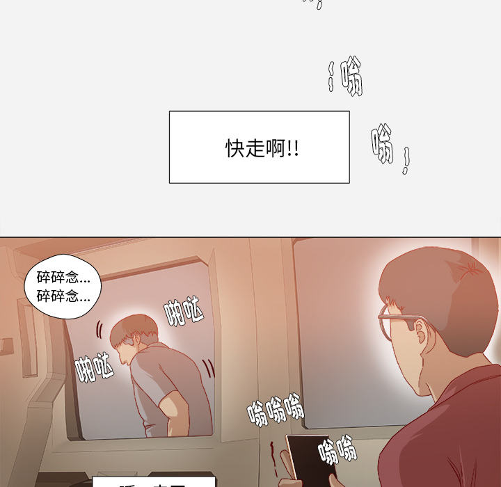 王牌经纪人[抖漫]韩漫全集-王牌经纪人-第 38 章无删减无遮挡章节图片 