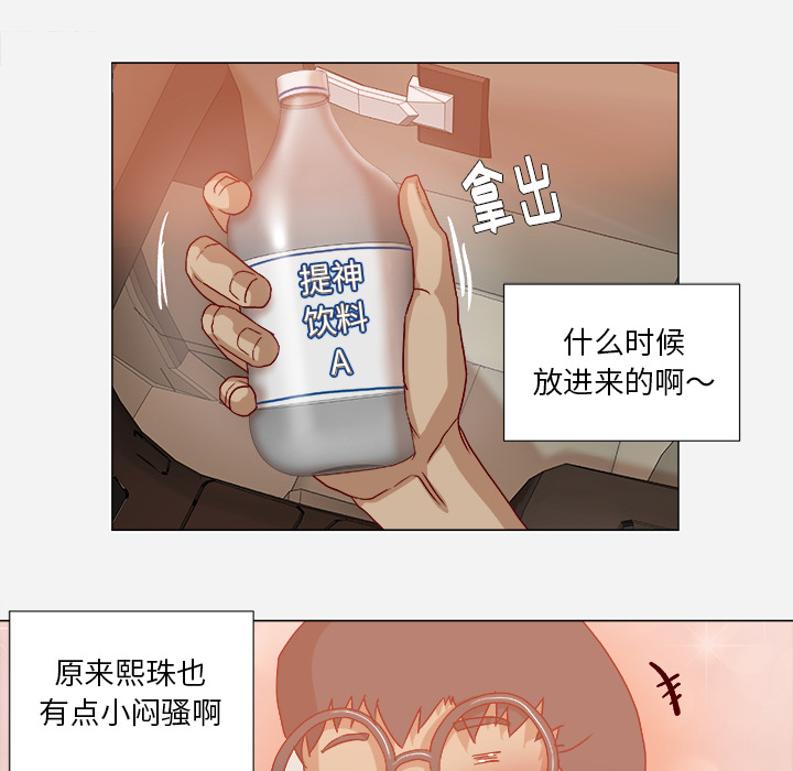 王牌经纪人[抖漫]韩漫全集-王牌经纪人-第 38 章无删减无遮挡章节图片 
