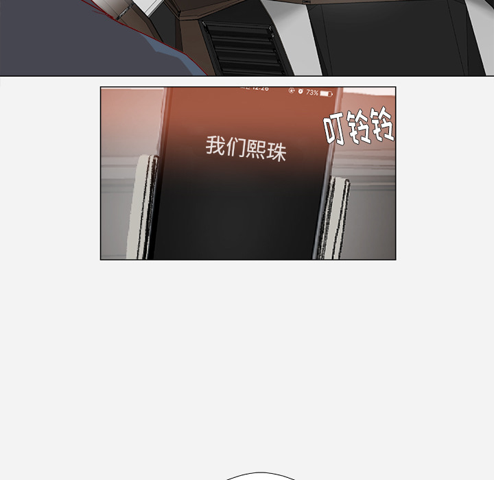 王牌经纪人[抖漫]韩漫全集-王牌经纪人-第 38 章无删减无遮挡章节图片 