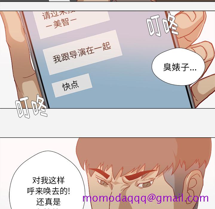王牌经纪人[抖漫]韩漫全集-王牌经纪人-第 38 章无删减无遮挡章节图片 