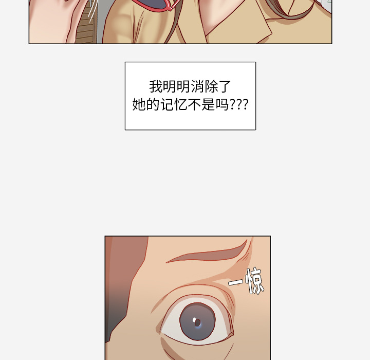 王牌经纪人[抖漫]韩漫全集-王牌经纪人-第 39 章无删减无遮挡章节图片 