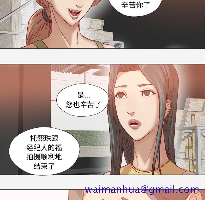 王牌经纪人[抖漫]韩漫全集-王牌经纪人-第 39 章无删减无遮挡章节图片 