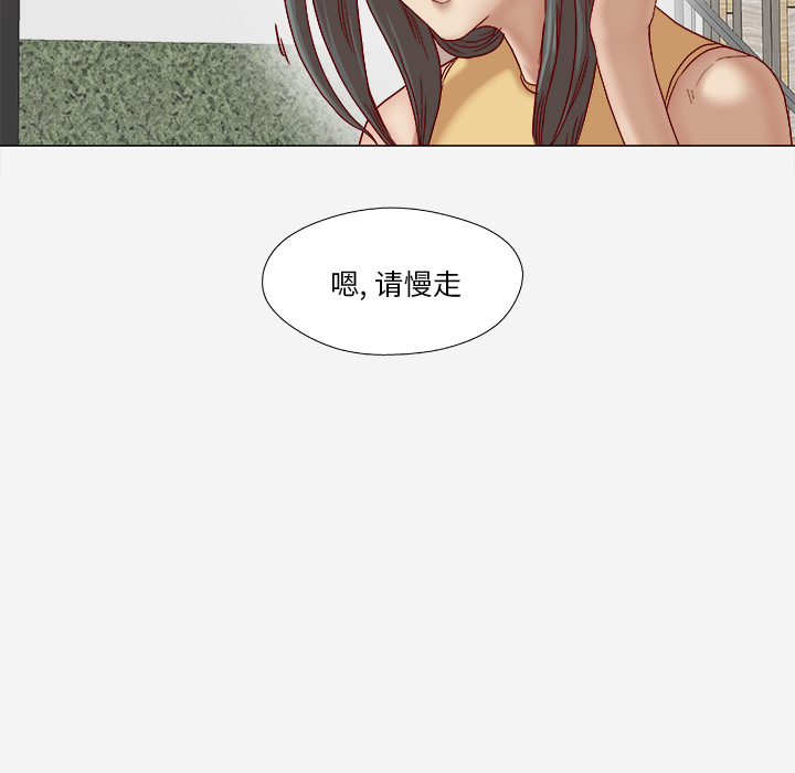 王牌经纪人[抖漫]韩漫全集-王牌经纪人-第 39 章无删减无遮挡章节图片 