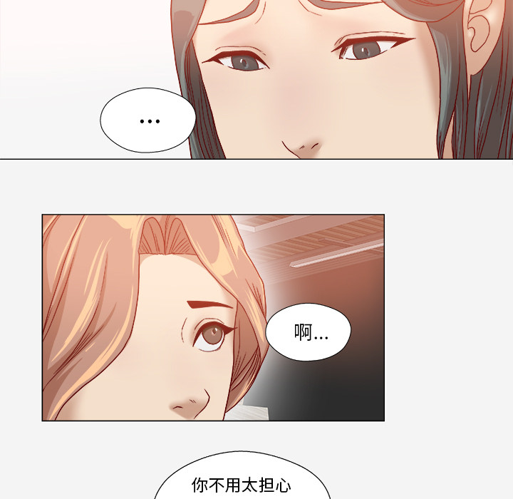 王牌经纪人[抖漫]韩漫全集-王牌经纪人-第 39 章无删减无遮挡章节图片 
