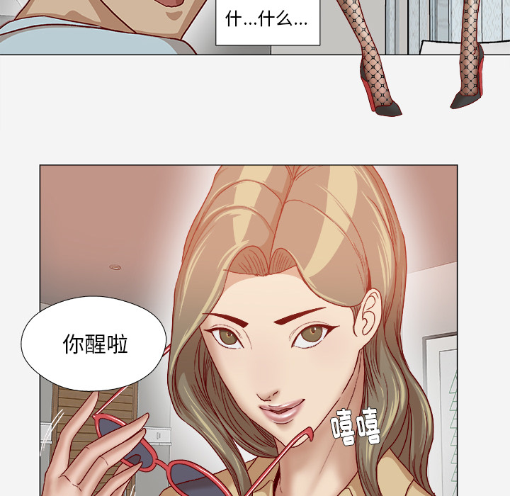 王牌经纪人[抖漫]韩漫全集-王牌经纪人-第 39 章无删减无遮挡章节图片 