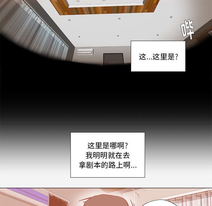王牌经纪人[抖漫]韩漫全集-王牌经纪人-第 39 章无删减无遮挡章节图片 