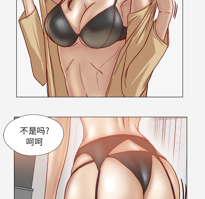 王牌经纪人[抖漫]韩漫全集-王牌经纪人-第 39 章无删减无遮挡章节图片 