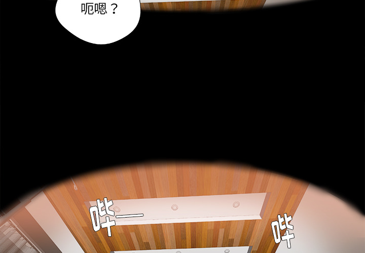 王牌经纪人[抖漫]韩漫全集-王牌经纪人-第 39 章无删减无遮挡章节图片 