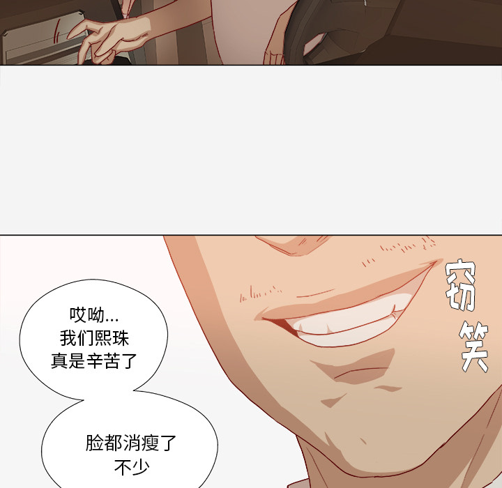 王牌经纪人[抖漫]韩漫全集-王牌经纪人-第 39 章无删减无遮挡章节图片 